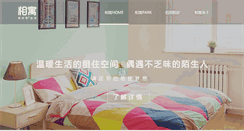 Desktop Screenshot of 1zu.com