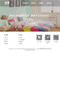 Mobile Screenshot of 1zu.com
