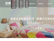 Tablet Screenshot of 1zu.com